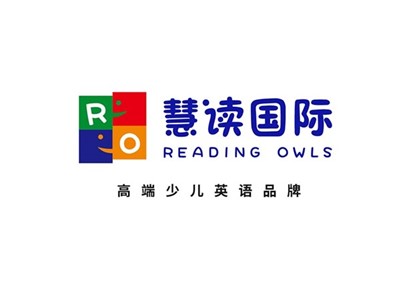 慧讀國際師生風采