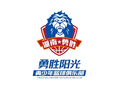 勇勝陽(yáng)光青少年籃球俱樂(lè)部師生風(fēng)采