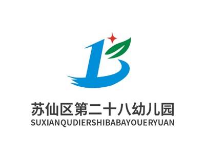 蘇仙區(qū)第二十八幼兒園師生風采