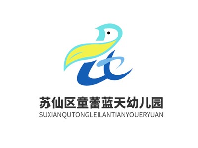 童蕾藍(lán)天幼兒園教學(xué)環(huán)境