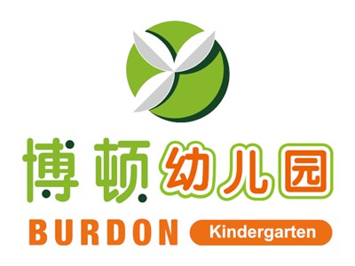 蘇仙區(qū)博頓幼兒園師生風采