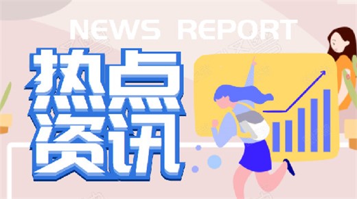 【熱點(diǎn)資訊】家長到底該不該批作業(yè)？