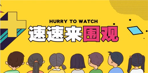 【熱點(diǎn)資訊】縮短學(xué)制？高中納入義務(wù)教育階段？教育部公開答復(fù)了！