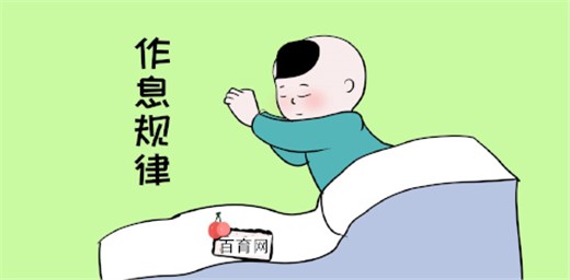 如何養(yǎng)成各年齡段孩子作息規(guī)律與生活習(xí)慣