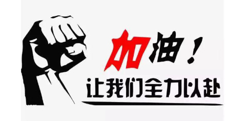 培養(yǎng)孩子從小積極進(jìn)取