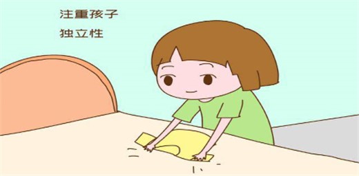 培養(yǎng)孩子的獨(dú)立性