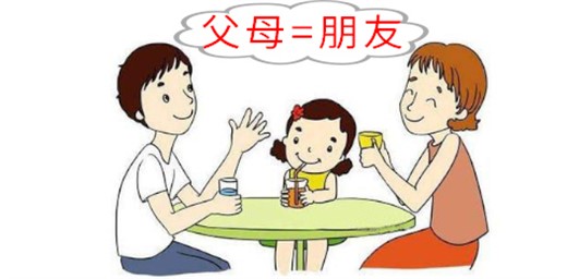 如何與孩子相處，才能讓孩子更優(yōu)秀？