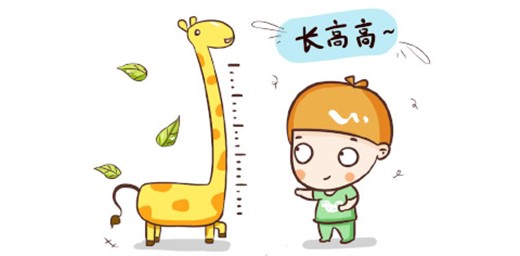 掌握孩子長(zhǎng)高的4大黃金期，孩子能長(zhǎng)高個(gè)