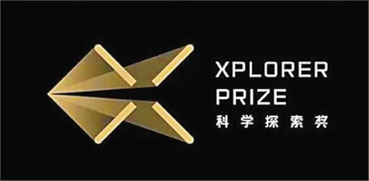 2021年“科學(xué)探索獎(jiǎng)”獲獎(jiǎng)名單