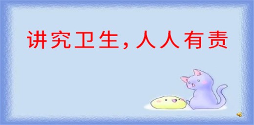 教育部等五部門關(guān)于全面加強和改進 新時代學校衛(wèi)生與健康教育工作的意見