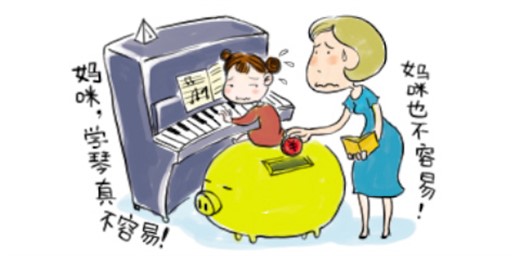 女孩子學(xué)什么樂器好