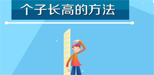 怎么讓孩子增高：媽媽為長高每天逼女兒跳繩3000個導(dǎo)致孩子患病
