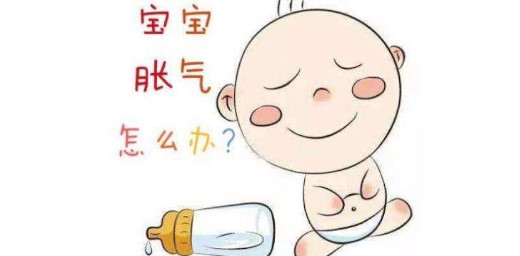小孩肚子脹氣怎么辦？