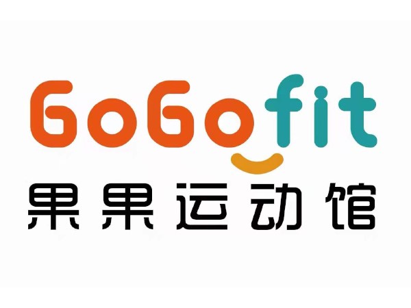 果果兒童運動館