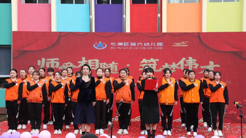 第六幼兒園師生風采