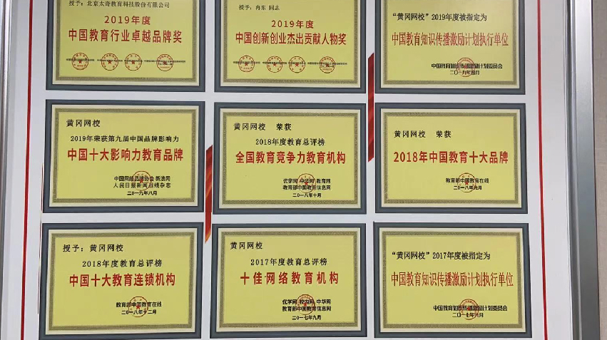 EMC國際師生風(fēng)采