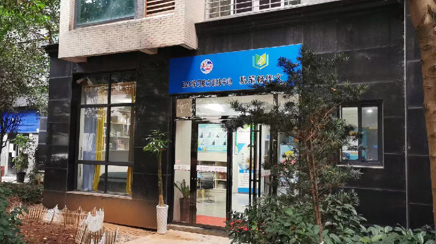 EMC國際師生風(fēng)采