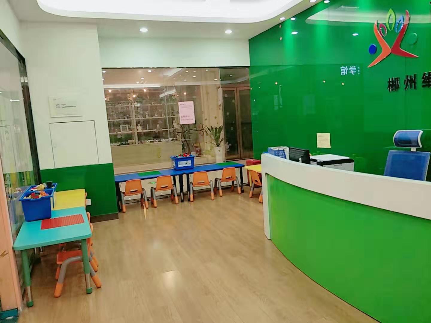 創(chuàng)百變師生風(fēng)采