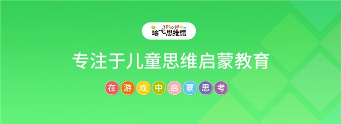 培飛思維館(生源時代校區(qū))