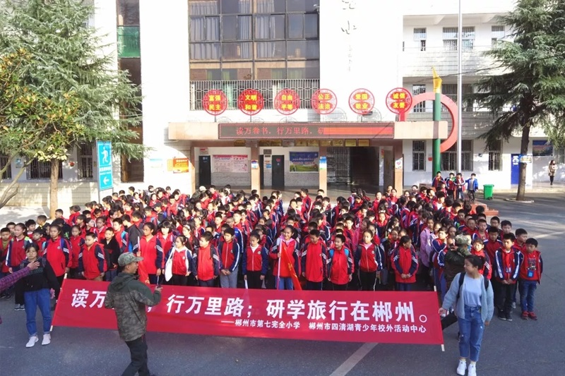 七完小師生風采