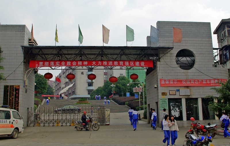 二中校門口-郴州市第二中學(xué)教學(xué)環(huán)境 二中校門口-郴州市第二中學(xué)教學(xué)環(huán)境