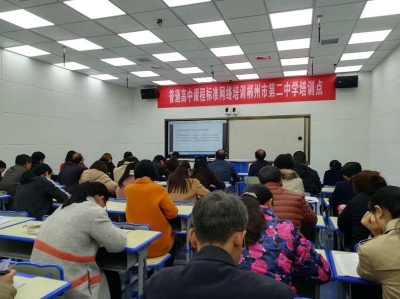 郴州市第二中學(xué)師生風(fēng)采