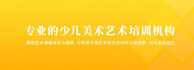 胡老師美術中心