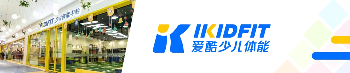 愛(ài)酷體能館