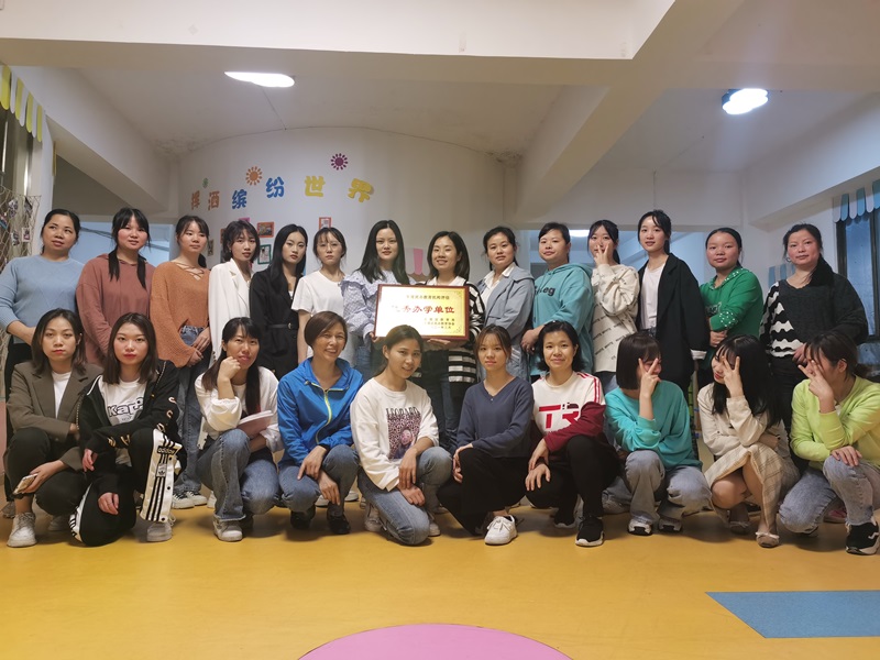 安迪幼兒園師生風(fēng)采