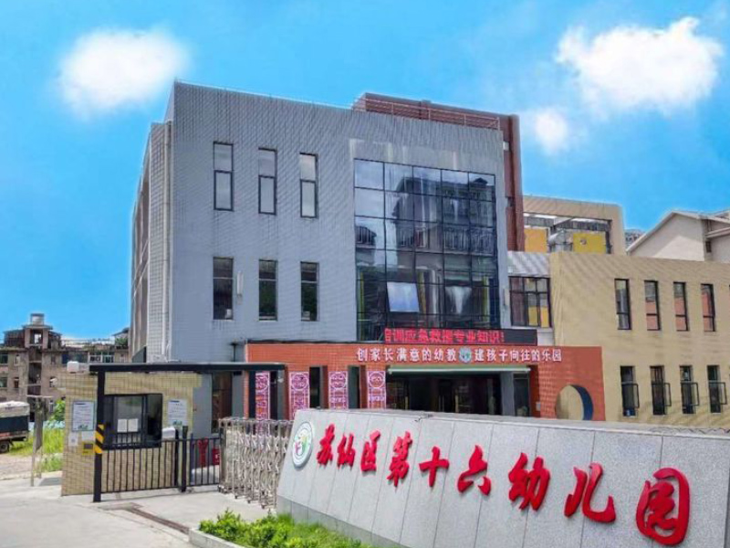 蘇仙區(qū)第十六幼兒園教學環(huán)境
