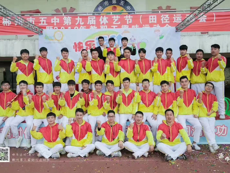 超時代教育師生風(fēng)采