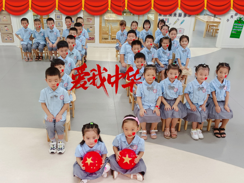 郴州市蘇仙區(qū)金鹿角幼兒園師生風(fēng)采