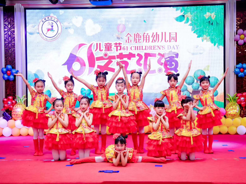 郴州市蘇仙區(qū)金鹿角幼兒園師生風(fēng)采