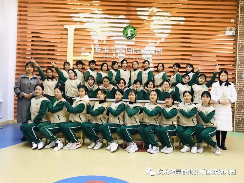 歡樂海岸艾樂幼兒園師生風采