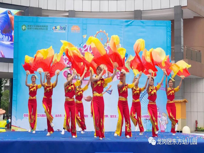 歡樂海岸艾樂幼兒園師生風采