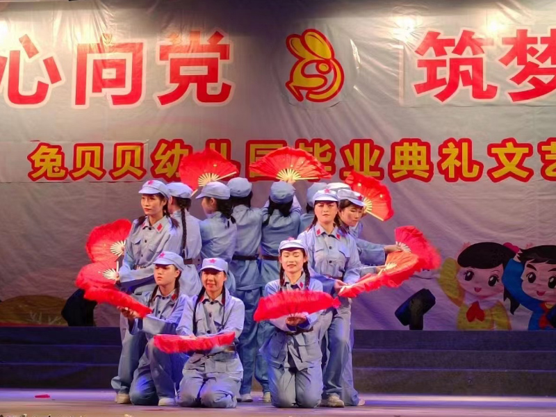 郴州市北湖區(qū)兔貝貝幼兒園師生風(fēng)采