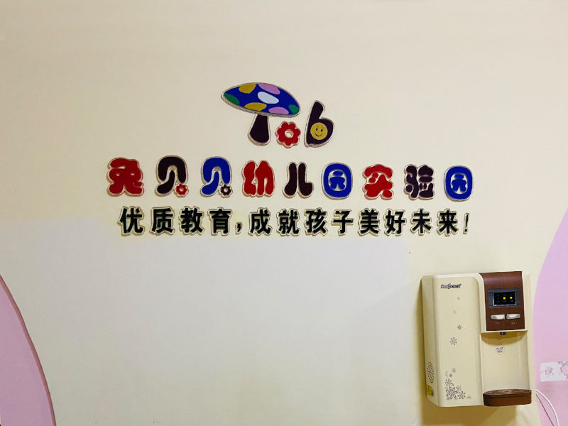 北湖區(qū)兔貝貝幼兒園教學(xué)環(huán)境