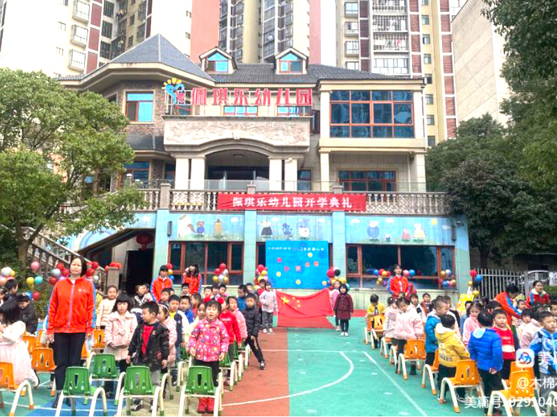 北湖區(qū)佩琪樂(lè)幼兒園師生風(fēng)采