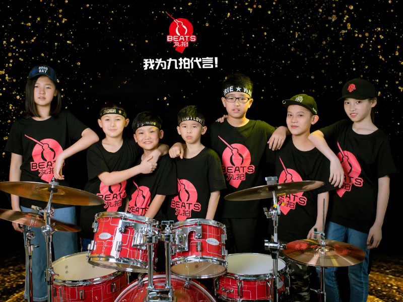 郴州市蘇仙區(qū)九拍現(xiàn)代音樂學校師生風采