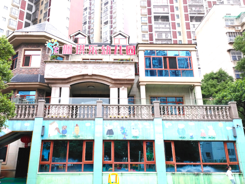 北湖區(qū)佩琪樂(lè)幼兒園教學(xué)環(huán)境