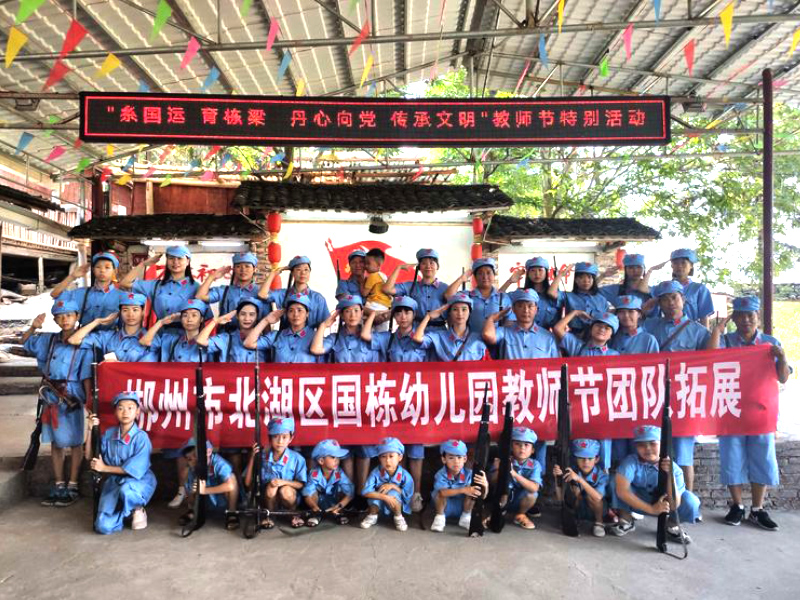 北湖區(qū)國(guó)棟幼兒園師生風(fēng)采