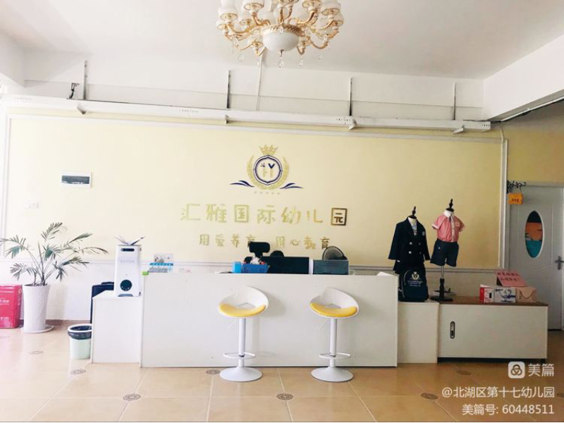 北湖區(qū)第十七幼兒園教學環(huán)境