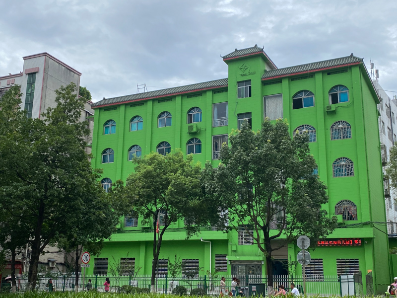 北湖區(qū)星海幼兒園教學環(huán)境