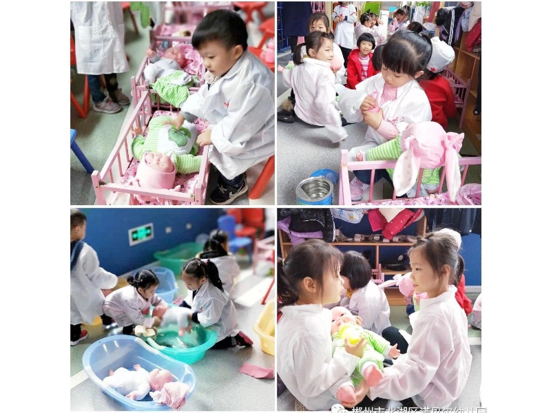 郴州市北湖區(qū)第十六幼兒園職業(yè)體驗課