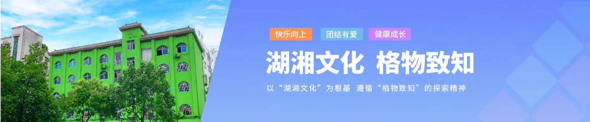 蘇仙區(qū)童蕾藍(lán)天幼兒園