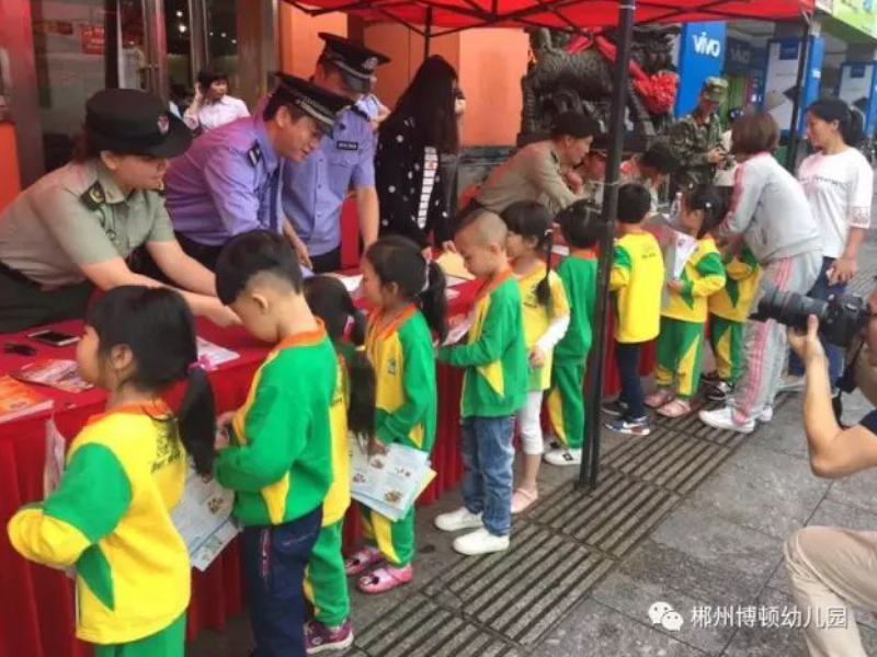 郴州市蘇仙區(qū)博頓幼兒園反恐宣傳活動