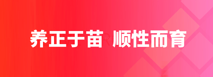 蘇仙區(qū)勤和堂幼兒園