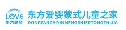 東方愛(ài)嬰早教中心(興隆店)  