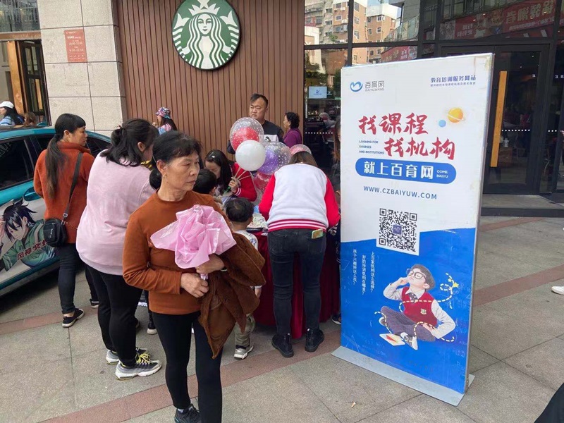 愛酷小飛俠體能mini賽活動(dòng)圖片2