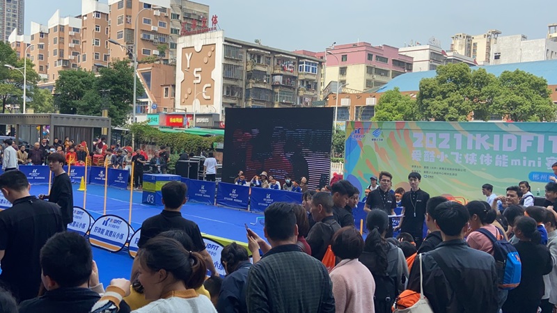 愛酷小飛俠體能mini賽活動(dòng)圖片6